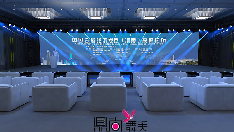 濟南會展行業(yè)大會